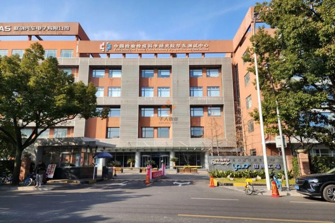 浦東 由度工場 50平米 簡裝