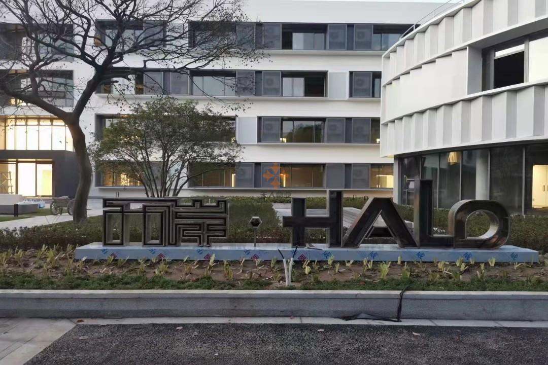 西岸Halo